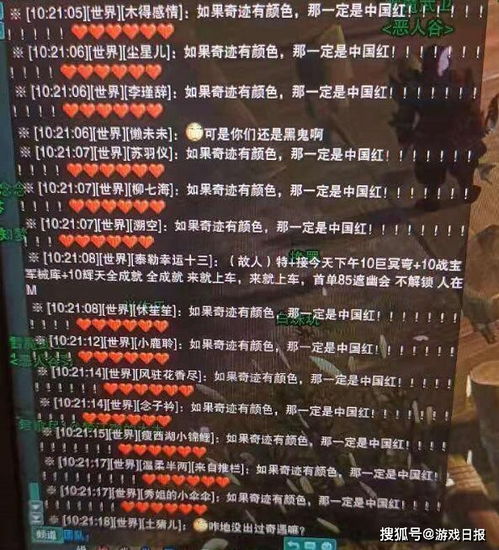 2026全年免费资料大全全面释义与，大将赤龙救世人，同新门内部最精确更新-防范虚假诱骗,整合释义、解释与落实