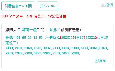 澳门一码一特准确号码预测或新奥今晚开一肖下一期预测39-11-36-03-30-48 T:15,明晰解答、专家解析解释与落实​-谨防虚假包装