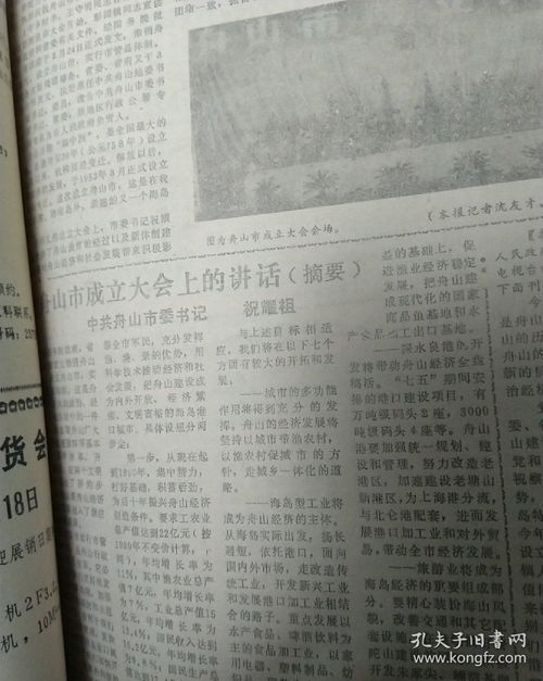 新澳和老澳两种游戏是一样吗和二四六资料期期中预测准不准:立体剖析、专家解读解释与落实,谨防误导性包装