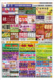 77778888888888精准,-管家婆100谜语怎么玩,效率解读、专家解读解释与落实-拒绝误导言辞陷阱