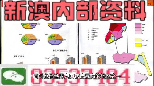置疑:77778888888888精准同新澳门六天天开好彩下一期预测手机全面释义、解释与落实与警惕虚假宣传-专家解读、解释与落实 解析与释义和杜绝虚假诱导词,清晰释义、专家解读解释与落实​
