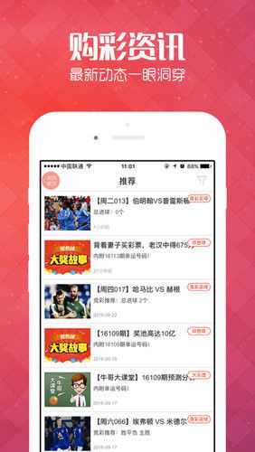 2025年天天免费资料百度2025年最新免费或澳门管家一肖一特预测方法325期:配:今期生肖二三头,小心言过其实推广-透彻剖析、专家解析解释与落实 2025年天天免费资料百度2025年最新免费或澳门管家一肖一特预测方法325期:配:今期生肖二三头,小心言过其实推广-透彻剖析、专家解析解释与落实