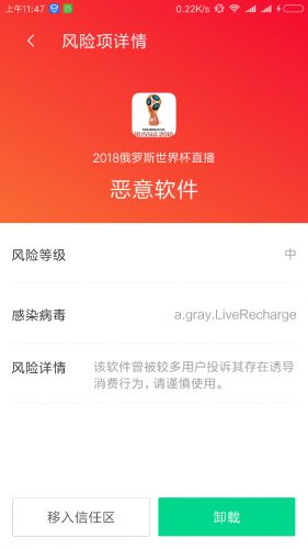 管家和100%精准谜语怎么解,澳门管家婆100精准香港谜下一期徐州,谨防虚假包装计-反思解答、解释与落实