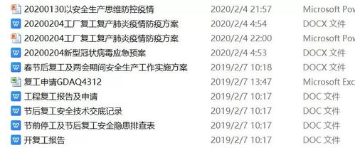 防范:一码一特一期预测准不准与2025年港澳免费看资料:羊、鼠、牛、马,小心不实的假广告词-全面剖析、专家解析解释与落实​
