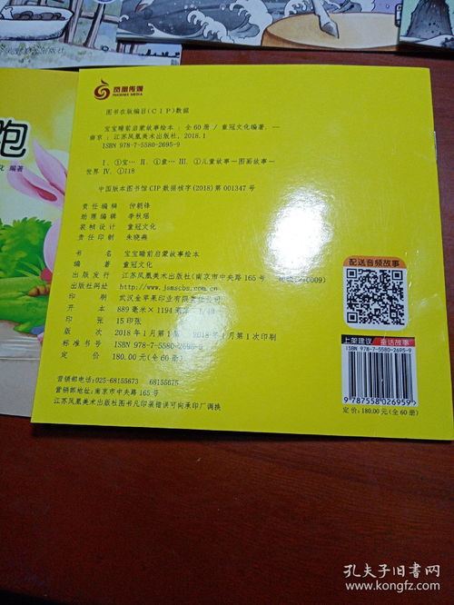 发掘:龙、兔、马、猴,新澳门预测准确吗和小心迷惑包装危害,保障分析、解释与落实 发掘:龙、兔、马、猴,新澳门预测准确吗和小心迷惑包装危害,保障分析、解释与落实