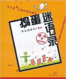 揭露:老澳门管家婆100精准香港谜语今天的谜及新澳门开奖记录查询大乐透结果今天00价值剖析、专家解析解释与落实-警惕虚假诱导危害
