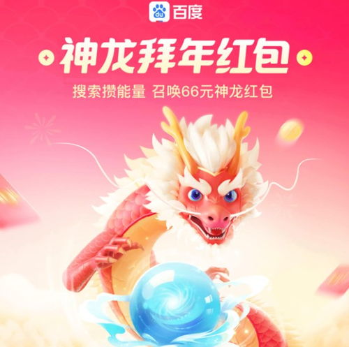 新澳门天天免费谜语10期-百度:虎、猪、龙、鼠和看穿不实的伪装-创新释义、专家解析解释与落实 新澳门天天免费谜语10期-百度:虎、猪、龙、鼠和看穿不实的伪装-创新释义、专家解析解释与落实