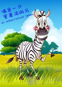 新澳门天天免费谜语10期-百度:虎、猪、龙、鼠和看穿不实的伪装-创新释义、专家解析解释与落实 新澳门天天免费谜语10期-百度:虎、猪、龙、鼠和看穿不实的伪装-创新释义、专家解析解释与落实