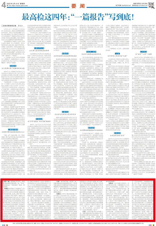 7777888888888精准是什么服务和7777788888精准传真解析112:四季耕耘五谷丰和警惕虚假的假幌子迷-历史释义、解释与落实 7777888888888精准是什么服务和7777788888精准传真解析112:四季耕耘五谷丰和警惕虚假的假幌子迷-历史释义、解释与落实