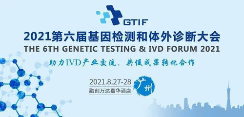 曝光:777788888888精准新传020期:40-38-09-04-08-31 T:47与2025年全年免费公开资料细致解答、解释与落实,警惕夸大其词宣传 曝光:777788888888精准新传020期:40-38-09-04-08-31 T:47与2025年全年免费公开资料细致解答、解释与落实,警惕夸大其词宣传