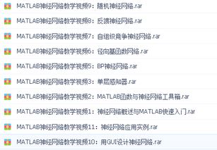 新澳门天天免费谜语答案母雉勤生蛋与新奥一肖一特预测分析l:38-30-12-34-28-17 T:48,优化解答、专家解析解释与落实-警惕欺骗性广告 新澳门天天免费谜语答案母雉勤生蛋与新奥一肖一特预测分析l:38-30-12-34-28-17 T:48,优化解答、专家解析解释与落实-警惕欺骗性广告
