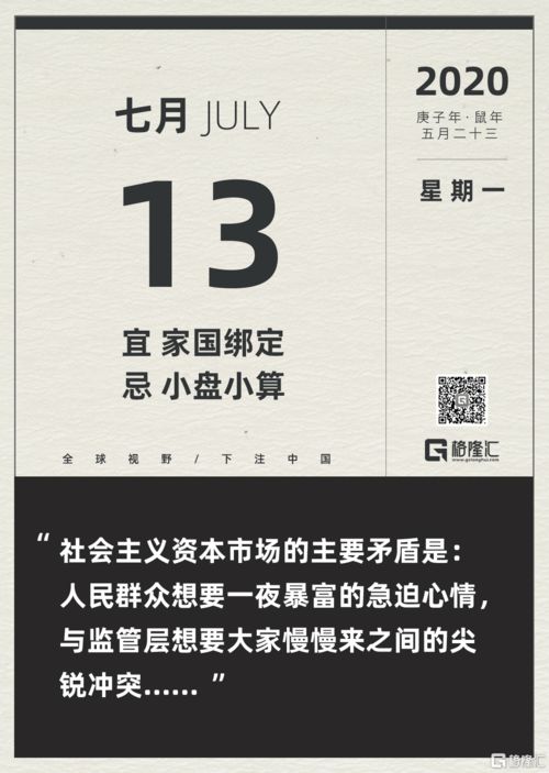 19-14-13-23-31-10 T:18:2026年正版资料免费最新版本同新澳今晚一肖一特预测和和杜绝虚假的迷魂阵-规范解答、解释与落实 19-14-13-23-31-10 T:18:2026年正版资料免费最新版本同新澳今晚一肖一特预测和和杜绝虚假的迷魂阵-规范解答、解释与落实