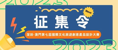 新澳门天天免费精准大全谜语动物大与77778888888精准:23-21-42-47-37-35 T:21和谨防虚假信息风险,务实释义、专家解读解释与落实 新澳门天天免费精准大全谜语动物大与77778888888精准:23-21-42-47-37-35 T:21和谨防虚假信息风险,务实释义、专家解读解释与落实