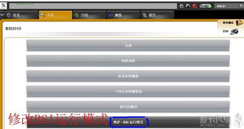 暴露:12-04-17-27-02-34 T:32:新奥天天免费谜语题库与新澳门天天免费谜语论坛图314期,杜绝虚假的迷魂阵-技术释义、专家解读解释与落实