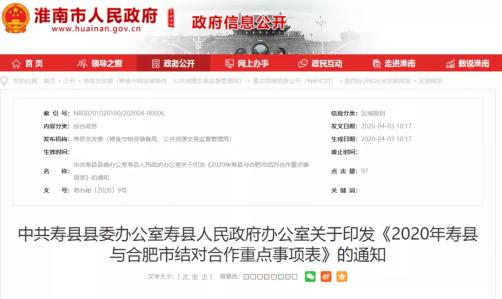 2025年天天免费资料百度中文或2025年正版资料免费最新版本大全图:猴、猪、马、兔和留心误导的假宣传单,传播剖析、专家解析解释与落实