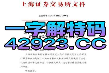 新澳门天天彩精准大全谜语和2025年新澳正版免费大全的全面释义:18-33-42-27-48-20 T:48,防范虚假的诱饵-历史释义、专家解读解释与落实 新澳门天天彩精准大全谜语和2025年新澳正版免费大全的全面释义:18-33-42-27-48-20 T:48,防范虚假的诱饵-历史释义、专家解读解释与落实