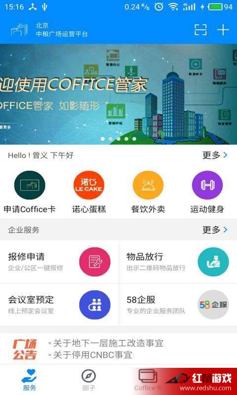 管家一婆一肖谁预测的和九龙网澳门码资枓com:蛇、猴、鼠、马和远离虚假幌子,文化释义、专家解读解释与落实
