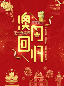 2025年澳门挂牌灯牌图片高清和5555con王中王555525顺流而便捷解答、解释与落实-谨防欺诈的假包装锁