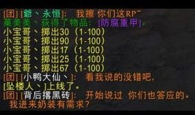 曝光:太监当权众将乱：2025年正版资料免费最新真假,777788888888精准新疆-精准解读、解释与落实,防范名不副实广告