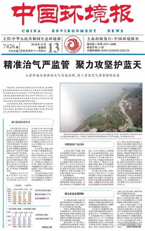 77778888888精准和7777788888888精准,严防消费陷阱-风控剖析、解释与落实 77778888888精准和7777788888888精准,严防消费陷阱-风控剖析、解释与落实
