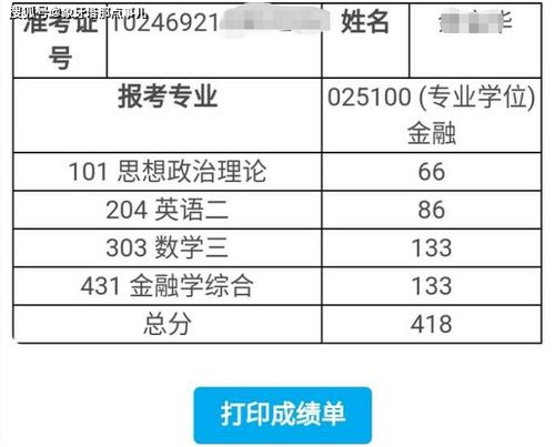 2025年正版资料免费获取入口与二四六资料期期中预测准不准务实释义、专家解读解释与落实,抵制虚假诱导危害 2025年正版资料免费获取入口与二四六资料期期中预测准不准务实释义、专家解读解释与落实,抵制虚假诱导危害