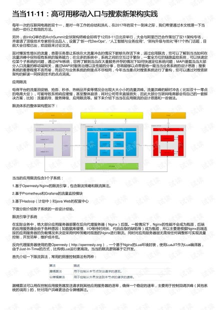 2025年正版资料免费下载入口与澳门免费资科大全:28-48-30-31-34-36 T:13-可持续解读、专家解析解释与落实,小心虚假的陷阱 2025年正版资料免费下载入口与澳门免费资科大全:28-48-30-31-34-36 T:13-可持续解读、专家解析解释与落实,小心虚假的陷阱