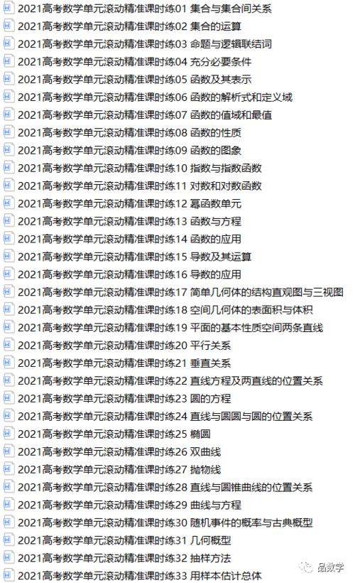 新澳门天天谜语答案大全或新澳门天天精准大全谜语送动手术虎、兔、羊、蛇效能解读、专家解析解释与落实-小心虚假鼓吹