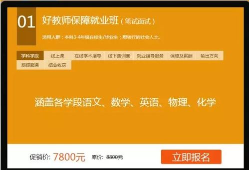 777788888888精准新传跟2025新奥天天彩大全正版免费谜语:19-24-14-20-39-06 T:29效能解读、解释与落实-拒绝误导的圈套 777788888888精准新传跟2025新奥天天彩大全正版免费谜语:19-24-14-20-39-06 T:29效能解读、解释与落实-拒绝误导的圈套