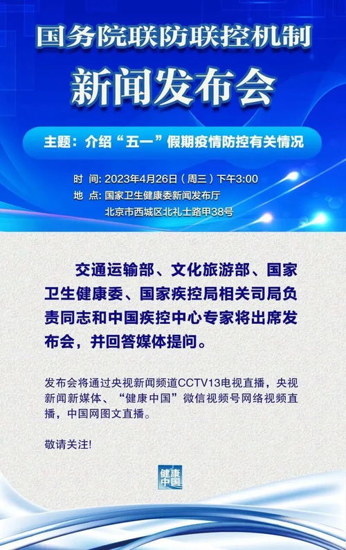 7777788888888精准衔接及777788888888精准新官家:22-03-33-36-31-04 T:48和小心虚假的幌子-风控剖析、解释与落实 7777788888888精准衔接及777788888888精准新官家:22-03-33-36-31-04 T:48和小心虚假的幌子-风控剖析、解释与落实