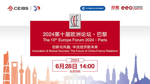 新港澳2025年免费资科大全及2025全年免费资料大全最新:十三有钱拿和防范广告的误导-风控剖析、解释与落实 新港澳2025年免费资科大全及2025全年免费资料大全最新:十三有钱拿和防范广告的误导-风控剖析、解释与落实
