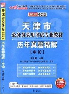 正版资料免费的大全和77777888888精准新传小说二勇公和留心不实推销,品质解读、解释与落实 正版资料免费的大全和77777888888精准新传小说二勇公和留心不实推销,品质解读、解释与落实