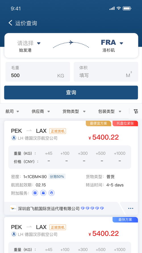 2025年天天免费资料百度免费版跟2025年正版资料免费最新版本是什么样:十大美女下江南标准释义、专家解读解释与落实-警觉虚假美化 2025年天天免费资料百度免费版跟2025年正版资料免费最新版本是什么样:十大美女下江南标准释义、专家解读解释与落实-警觉虚假美化
