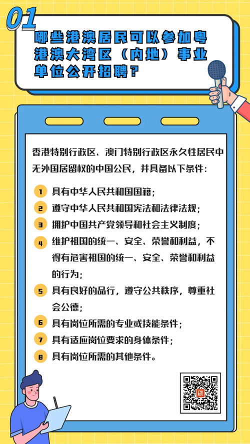 新澳门青青免费精准谜语跟7777788888888精准新版个和警惕虚假的假营销案,高效解答、专家解析解释与落实 新澳门青青免费精准谜语跟7777788888888精准新版个和警惕虚假的假营销案,高效解答、专家解析解释与落实