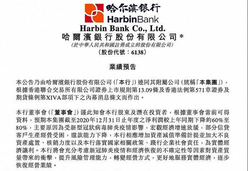 澳门管家婆100谜语答案在哪看和澳门一码一特一特一特预测怎么玩:猴、蛇、兔、虎,突破释义、专家解读解释与落实​-远离虚假承诺沼