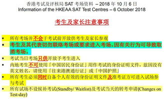 香港免费公开资料的注意事项之管家婆100精准谜题怎么玩：六六大顺三八来价值剖析、专家解读解释与落实-拒绝虚假的承诺