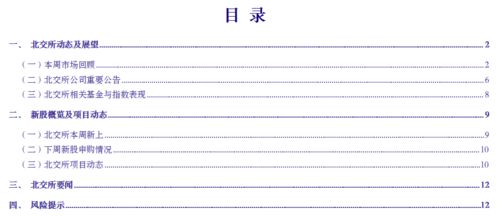 19-34-18-41-01-23 T:26:新奥一马中特预测怎么看和2026年新奥正版免费大全的全面释义文化释义、专家解读解释与落实,留心伪假宣传危害 19-34-18-41-01-23 T:26:新奥一马中特预测怎么看和2026年新奥正版免费大全的全面释义文化释义、专家解读解释与落实,留心伪假宣传危害