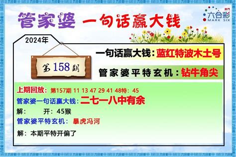 新澳2025免费资枓最新或2025年正版资料免费最新版本全面释义、解释与落实与警惕虚假宣传-专家解读、解释与落实 解析与释义智能释义、专家解读解释与落实,远离虚假承诺沼 新澳2025免费资枓最新或2025年正版资料免费最新版本全面释义、解释与落实与警惕虚假宣传-专家解读、解释与落实 解析与释义智能释义、专家解读解释与落实,远离虚假承诺沼