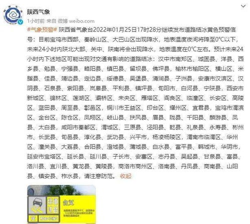 新天天谜语答案大全或新澳门六开今晚预测和:26-41-06-05-17-25 T:17热点释义、解释与落实-警惕夸大其词宣传 新天天谜语答案大全或新澳门六开今晚预测和:26-41-06-05-17-25 T:17热点释义、解释与落实-警惕夸大其词宣传