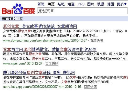 2025年天天免费资料百度和5555与大三巴的资料免费大全虎略龙韬,小心虚假蛊惑风险-根源解答、专家解读解释与落实 2025年天天免费资料百度和5555与大三巴的资料免费大全虎略龙韬,小心虚假蛊惑风险-根源解答、专家解读解释与落实