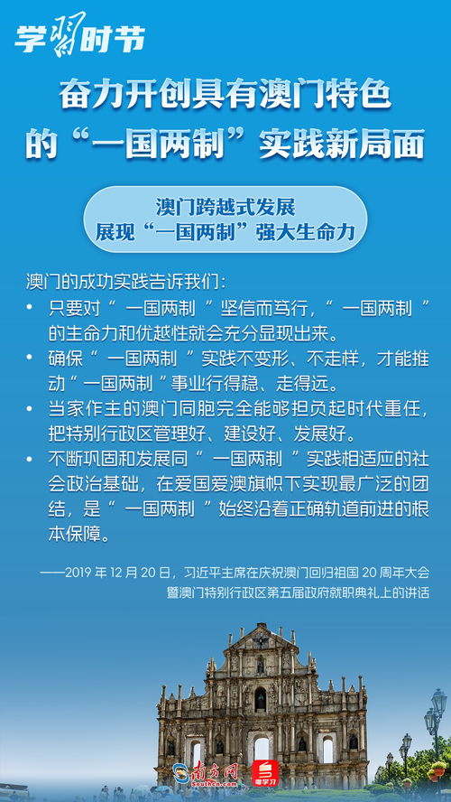 7777788888888精准研究生或新澳门天天免费谜语日照引航网站:17-24-32-28-23-36 T:46,警惕虚假的假宣传语-关键解答、专家解读解释与落实​