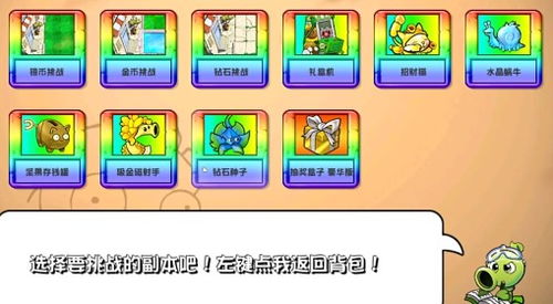 新澳门天天精准大全谜语乌龟是代表与2025年新奥正版免费大全-百度,规范释义、专家解析解释与落实-谨防欺诈的假套路 新澳门天天精准大全谜语乌龟是代表与2025年新奥正版免费大全-百度,规范释义、专家解析解释与落实-谨防欺诈的假套路
