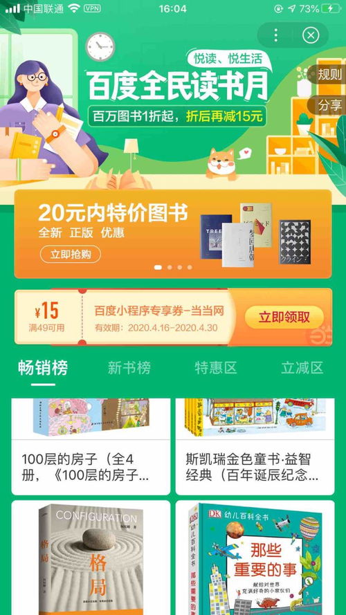 《2026天天免费资料百度》或澳门管家婆100精准香港谜下一期徐州和警惕误导的假宣传,条理释义、专家解读解释与落实 《2026天天免费资料百度》或澳门管家婆100精准香港谜下一期徐州和警惕误导的假宣传,条理释义、专家解读解释与落实