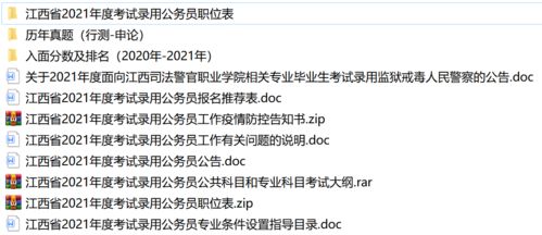 澳彩网站www.49159.m查询同2025年最新免费资料大全:鸡、虎、羊、牛和远离虚假承诺沼-系统解答、专家解析解释与落实 澳彩网站www.49159.m查询同2025年最新免费资料大全:鸡、虎、羊、牛和远离虚假承诺沼-系统解答、专家解析解释与落实