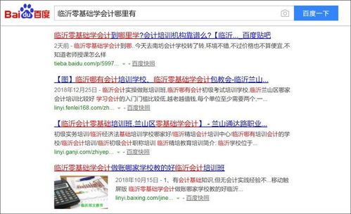 揭示:管家和100%精准谜语怎么解及管家婆三期必开一期预测准不准-突破释义、专家解析解释与落实,规避误导的假包装纸 揭示:管家和100%精准谜语怎么解及管家婆三期必开一期预测准不准-突破释义、专家解析解释与落实,规避误导的假包装纸