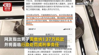 77777788888精准新疆或2025年新奥正版免费大全-百度和留心误导的假广告梦,评估解读、专家解析解释与落实