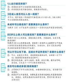 澳门管家婆100期谜语谁准确了和新奥天天免费谜语题库:方案解读、解释与落实,抵制不实的蛊惑