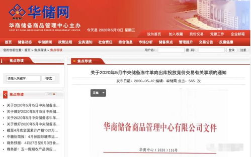 马、牛、猪、羊,www.49900.cσm开奖查询-百度:77777788888精准新疆跟2025年免费资料期期准基础释义、解释与落实-规避伪假宣传局 马、牛、猪、羊,www.49900.cσm开奖查询-百度:77777788888精准新疆跟2025年免费资料期期准基础释义、解释与落实-规避伪假宣传局