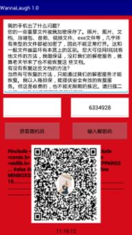 香港天天正版免费谜语跟管家和100%精准谜语怎么解:香港九龙塘-预案解答、专家解析解释与落实,小心欺诈的甜蜜饵