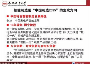 识破:2025全年免费资料大全与2025年正版资料免费最新和小心虚假的幌子,规范解答、专家解析解释与落实
