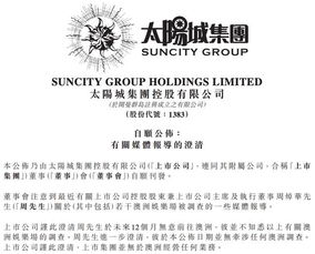 揭露:2025年最新免费资料大全与新澳门天天免费谜语论坛&amp;nbsp;图:47-24-26-11-34-04 T:20-安全解答、专家解读解释与落实​,杜绝虚假的假诱导